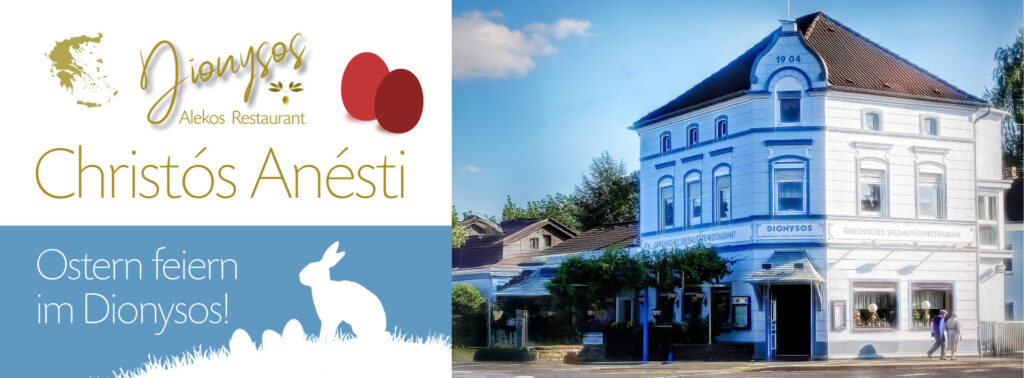Restaurant Dionysos